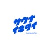 IS语音